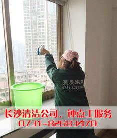 专业开荒清洁，开启您长沙新家的纯净生活