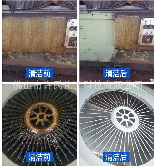 大头公加强款工业重油污清洁剂机床工厂金属烟机除油净餐馆清洗剂