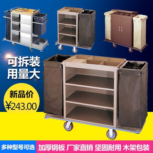 酒店双边客房工作车 收纳布草车 房口车 宾馆清洁服务车推车包邮